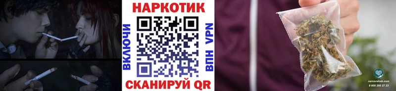 Купить наркоту Вязники A-PVP ГАШИШ Каннабис Cocaine