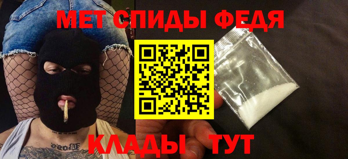 Амфетамин VHQ Вязники