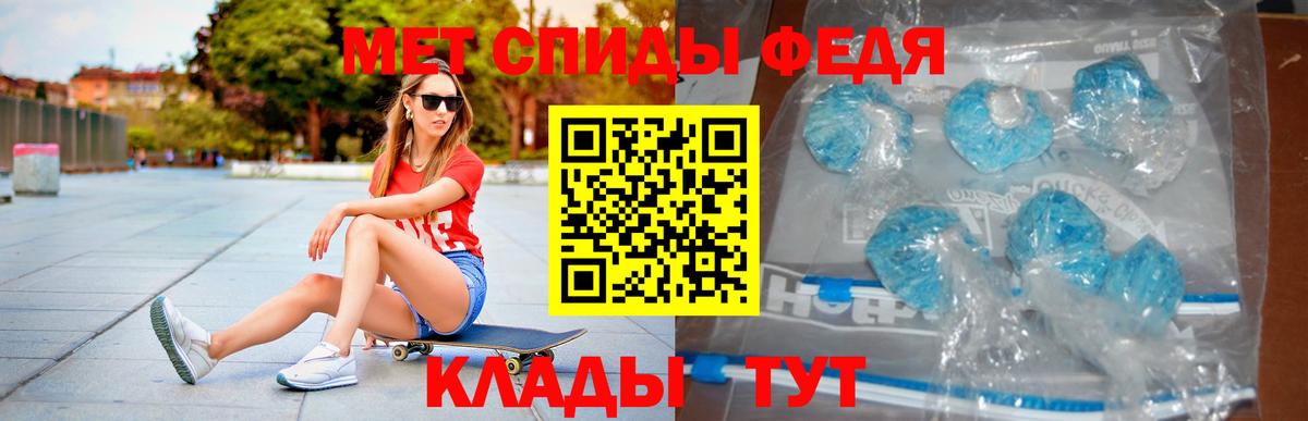 АМФ  Вход с VPN  Вязники  Amphetamine 98% 
