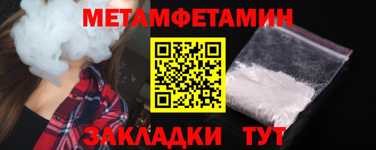 Конопля  Вход с VPN  Alpha PVP СК   МЕТАМФЕТАМИН  ГАШ  Вязники  Кокаин  Меф кристаллы 