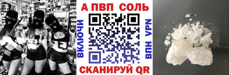 цены   MEGA маркетплейс  А ПВП кристаллы  Вязники 