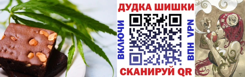 продажа наркотиков  Вязники  Cannafood марихуана 
