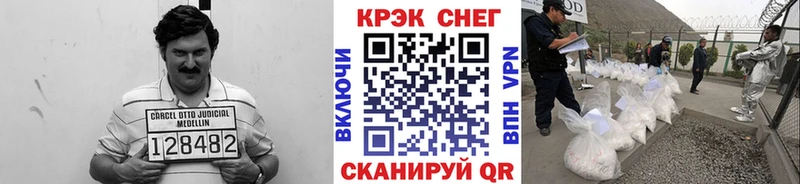 Кокаин 97% Вязники