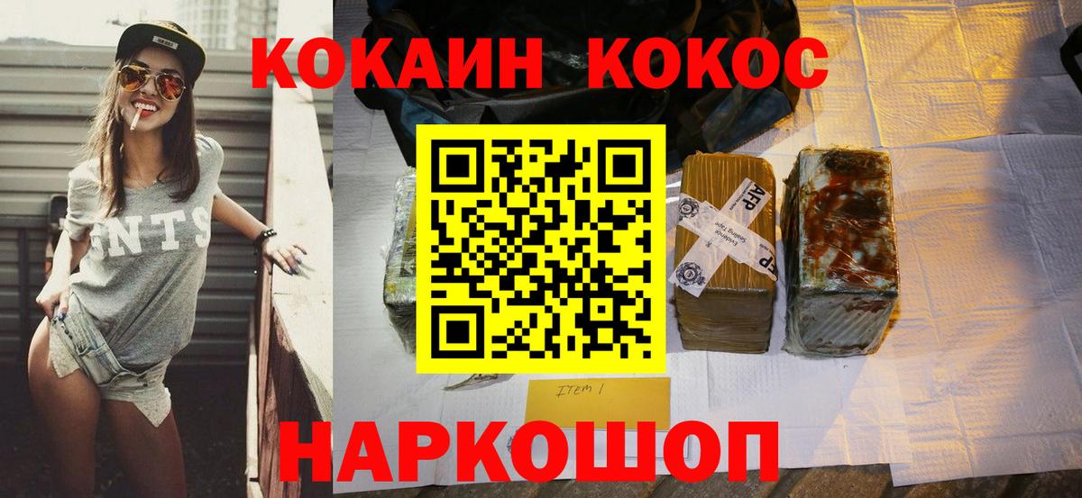 COCAIN VHQ  Cocaine Перу  КОКАИН  Вязники 
