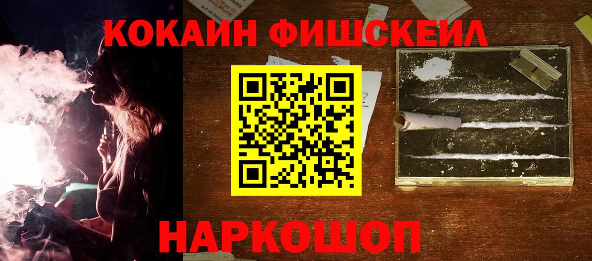 Вязники  хочу   Вход с VPN  КОКАИН VHQ 