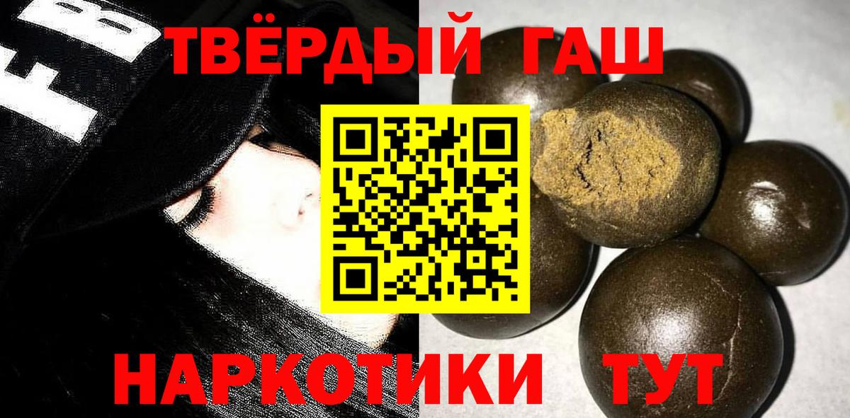 Вязники  ГАШИШ Cannabis  Гашиш AMNESIA HAZE  Вход с VPN 