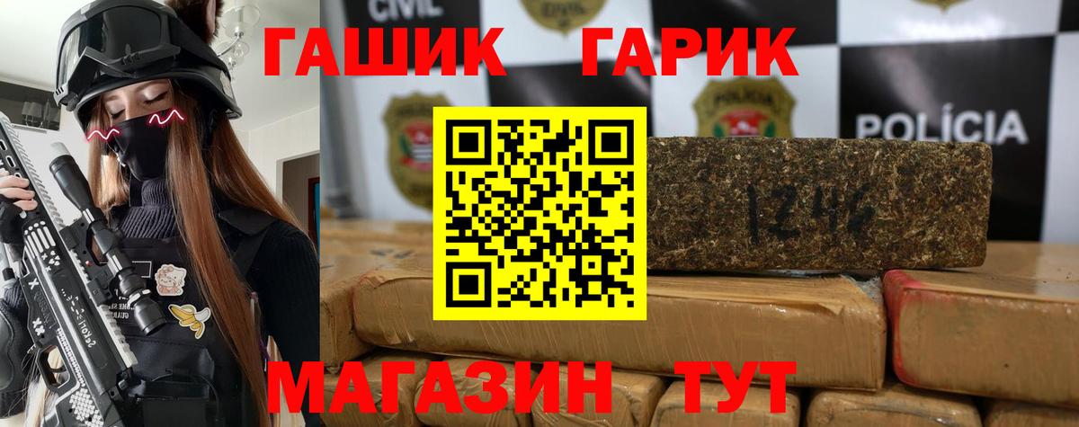 Гашиш гашик Вязники