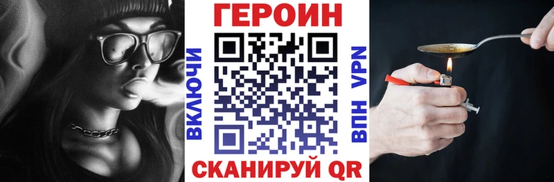 купить Вязники ГЕРОИН белый