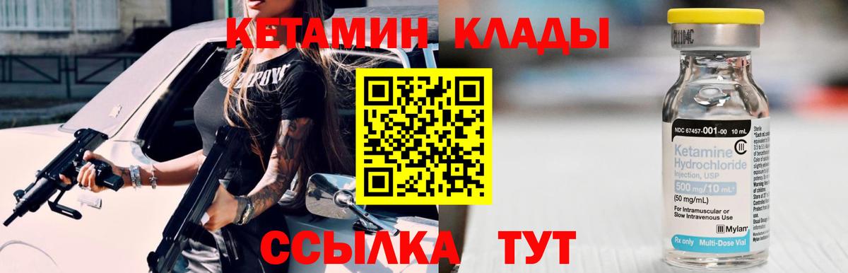Вязники  КЕТАМИН VHQ  hydra сайт  Вход с VPN 