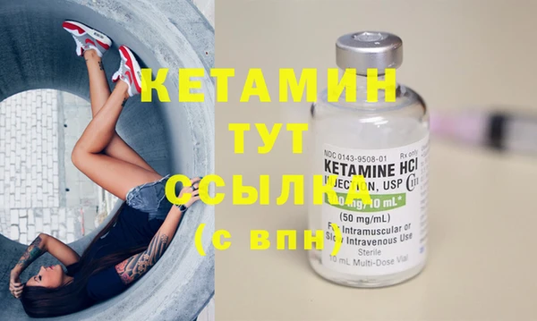 наркотики Новозыбков