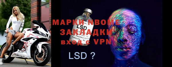 наркотики Новозыбков
