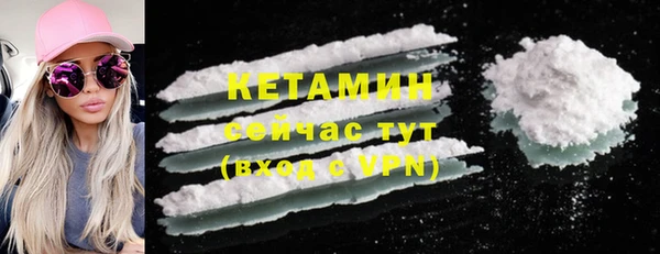 мяу мяу кристалл Новодвинск