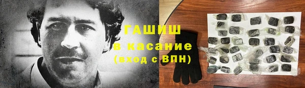 наркотики Новозыбков