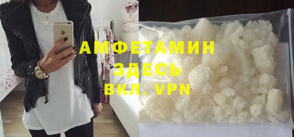 мяу мяу кристалл Новодвинск