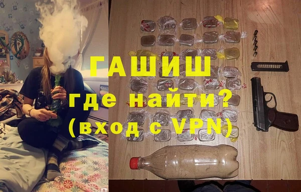 мяу мяу кристалл Новодвинск