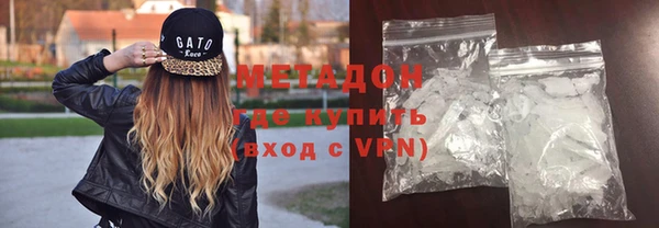 наркотики Новозыбков