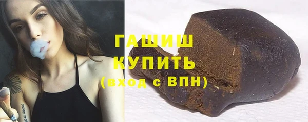 мяу мяу кристалл Новодвинск