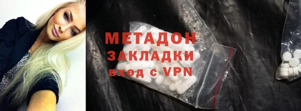 наркотики Новозыбков