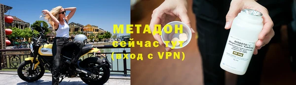 mdpv Новокубанск