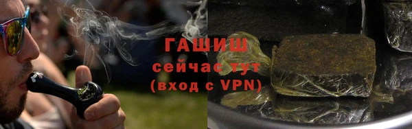 ПСИЛОЦИБИНОВЫЕ ГРИБЫ Наволоки
