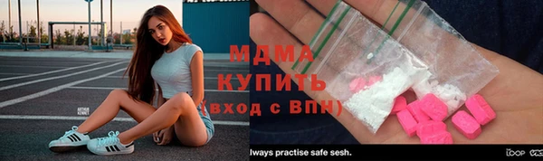 мяу мяу кристалл Новодвинск