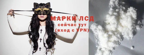 наркотики Новозыбков
