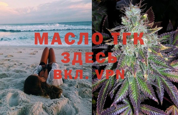 наркотики Новозыбков