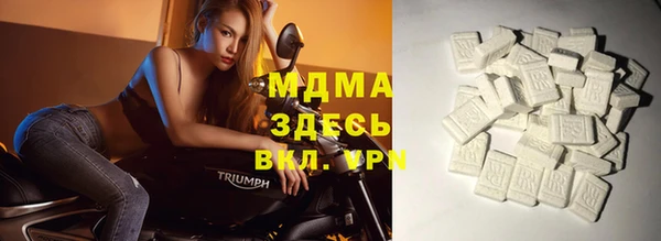 наркотики Новозыбков