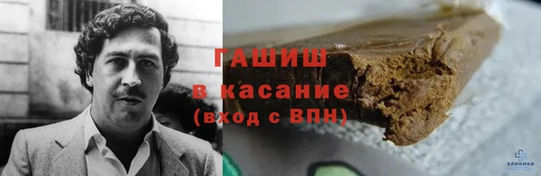 мяу мяу кристалл Новодвинск