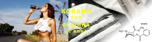 наркотики Новозыбков
