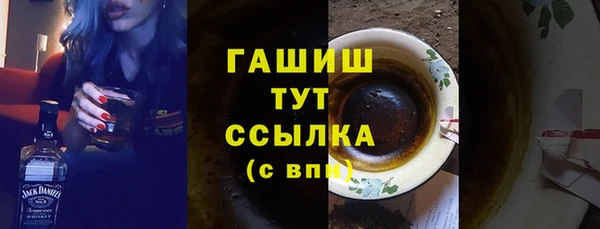 наркотики Новозыбков