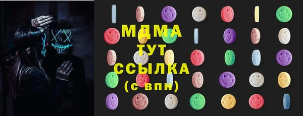 mdpv Новокубанск