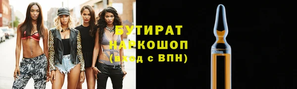 мяу мяу кристалл Новодвинск