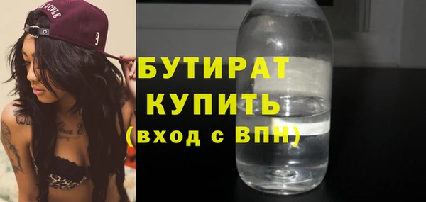наркотики Новозыбков