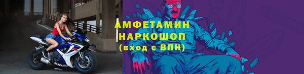 наркотики Новозыбков