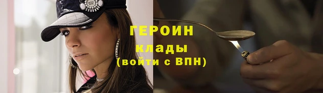 мяу мяу кристалл Новодвинск