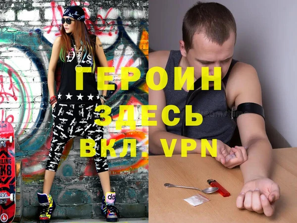 мяу мяу кристалл Новодвинск