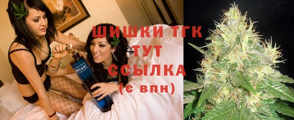 мяу мяу кристалл Новодвинск