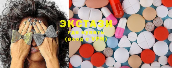 мяу мяу кристалл Новодвинск