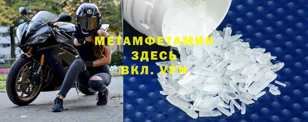 наркотики Новозыбков