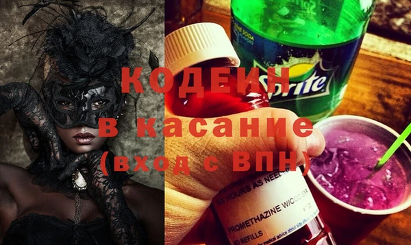 наркотики Новозыбков