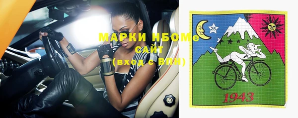мяу мяу кристалл Новодвинск