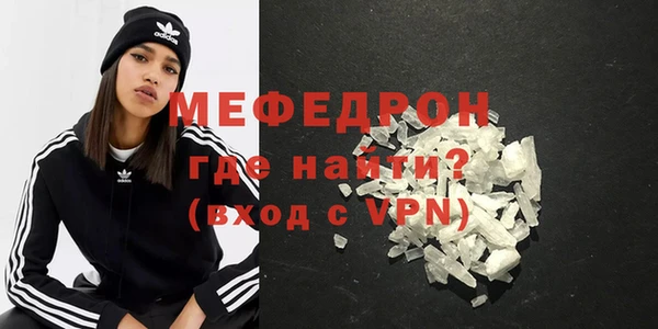 mdpv Новокубанск