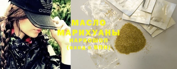 наркотики Новозыбков