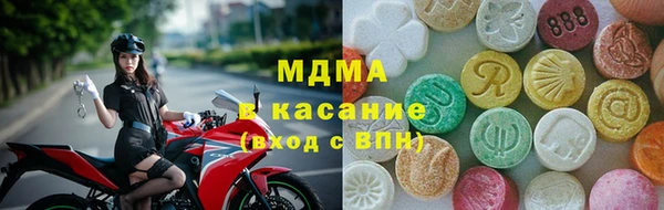 наркотики Новозыбков