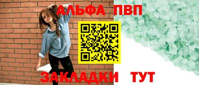 молекула духа Гусев