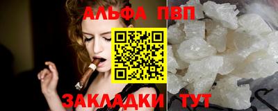 молекула духа Гусев