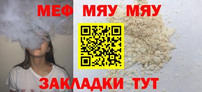 молекула духа Гусев