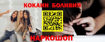 молекула духа Гусев