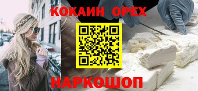 трава Будённовск